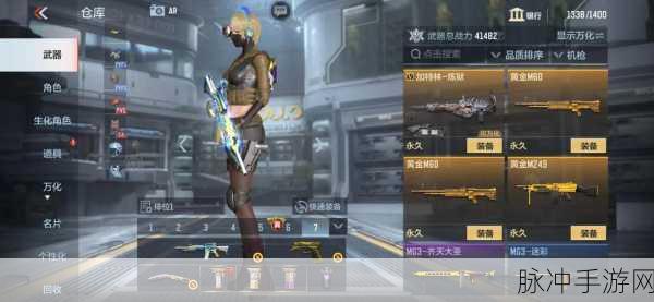 火线精英处女座攻略,解锁处女座武器的战斗潜能