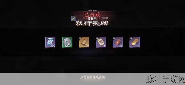 天涯明月刀手游苏夜来好感度攻略,解锁她的芳心,精选礼物指南