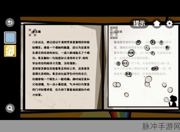 房间之外,探索叙事解谜游戏的无限魅力与攻略指南