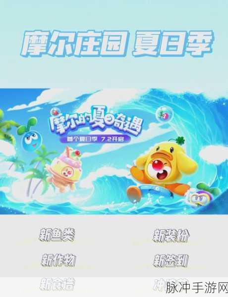 摩尔庄园手游毛毛菇菜谱大全,解锁所有美味佳肴