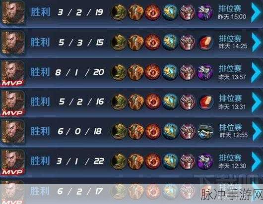 王者荣耀程咬金高端局出装新玩法深度解析