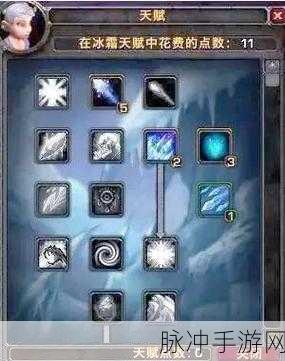 魔兽世界怀旧服法师技能攻略,唤醒技能的重要性与详解