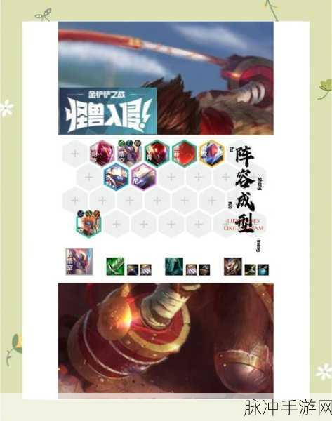 刀塔传奇攻略，如何精选齐天大圣阵容，挑战永生梦境斩获高分