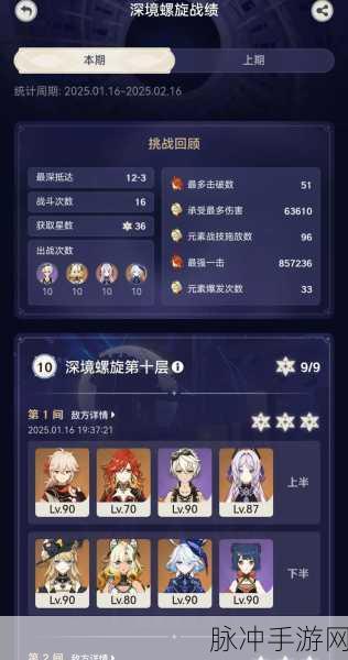 原神深渊污染解谜全攻略,揭秘污染之谜,畅享冒险之旅