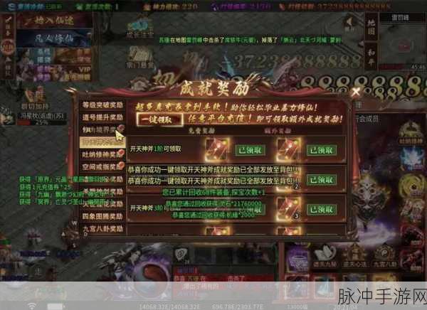 龙渊单职业惊鸿版下载,探索全新单职业传奇手游的无限魅力
