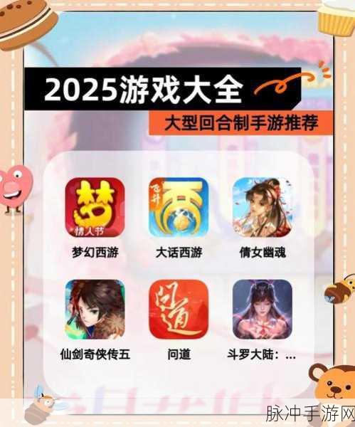 2025倩女幽魂手游中那些令人瞩目的掏肾宝石全揭秘与攻略指南
