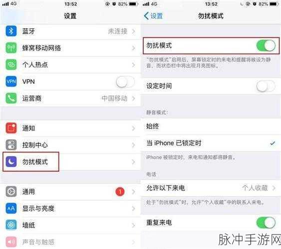 iPhone来电不响铃?手游玩家必备解决攻略