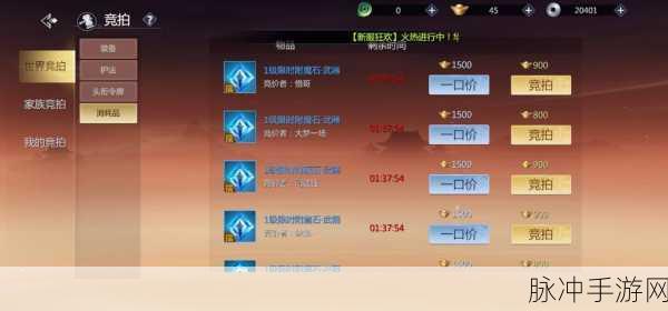 剑侠世界3游园会宝匣全攻略，用途与获取方法详解