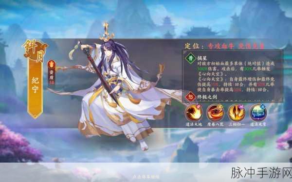 莽荒纪手游深度攻略，卜英在论道殿的傀儡选择及战斗策略