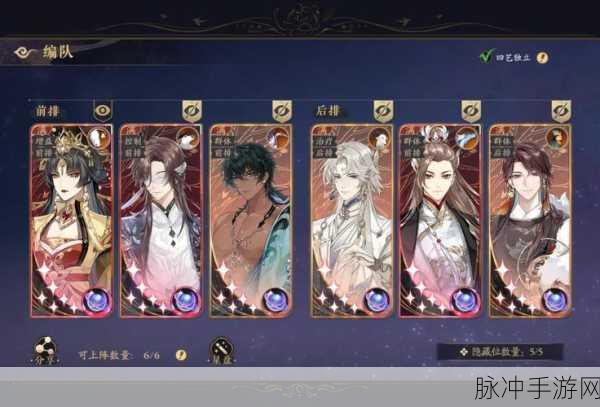 花亦山心之月潜海心游玩法深度攻略