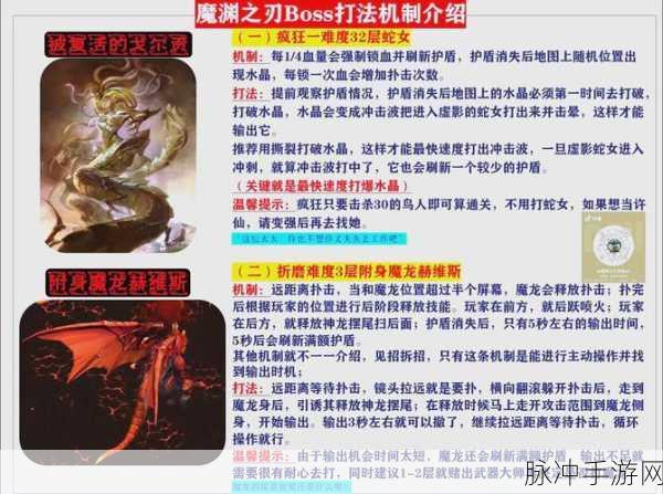 魔渊之刃金币套攻略,揭秘快速刷金币的秘诀