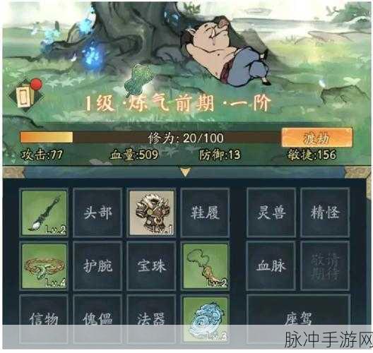 寻道大千挂机砍树秘籍,全面解析自动砍树方法