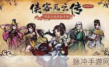 异界凌霄传手游预约下载，开启仙侠冒险新纪元