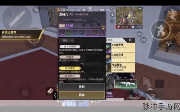 超凡先锋国服上线时间详解及手游攻略指南