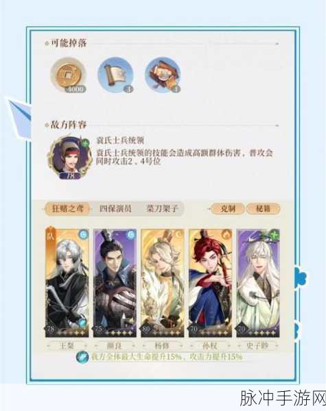 2025新春囧西游2,取经人征途再启,八十一难挑战全攻略