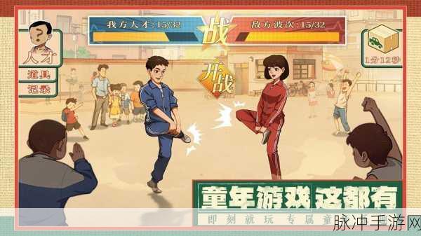 时光杂货店安卓版手游下载安装，探索模拟经营的无限乐趣