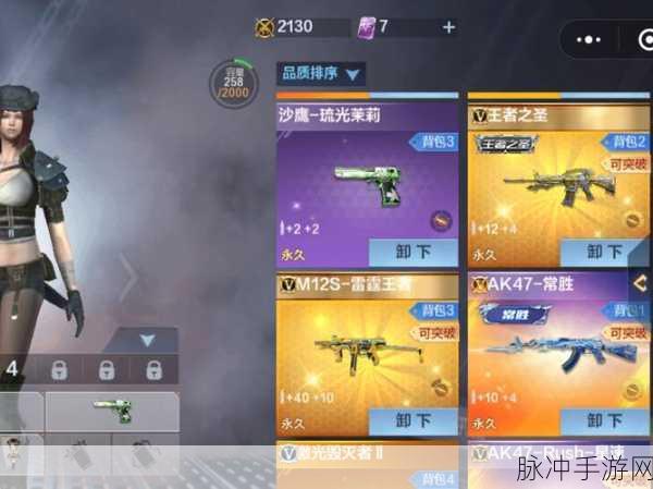 CF手游新活动风暴降临，你准备好迎接挑战了吗？解锁无限战斗潜能，赢取海量丰厚奖励！