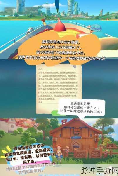 波西亚时光手游MOD使用全攻略，打造个性化游戏体验
