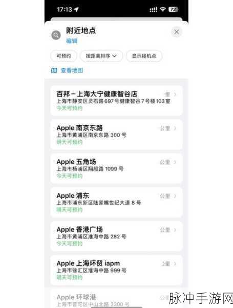 iPad开机故障全解析,iPad白苹果无法开机解决方法