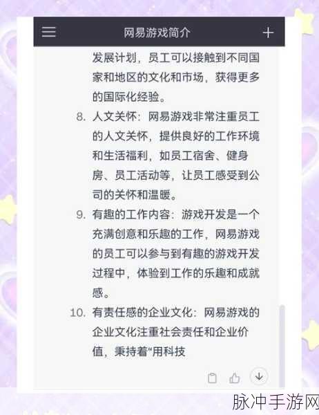 手游界新宠？深度解析橙瓜码字在手游开发中的应用与影响