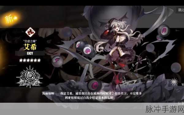 白夜极光艾希阵容搭配深度攻略，构建你的最强大队伍指南