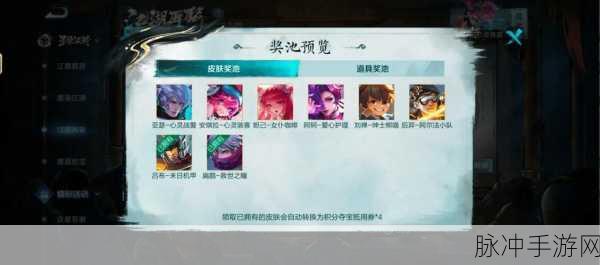王者荣耀老友积分兑换攻略与回归老友辨别技巧
