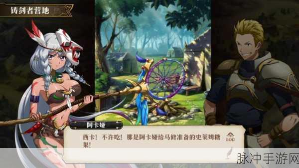梦幻模拟战深度攻略，阿卡娅装备精选与毕业装备推荐