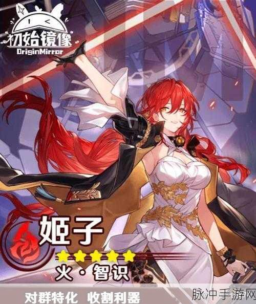 崩坏:星穹铁道姬子角色深度解析,技能、天赋与星魂消耗材料一览