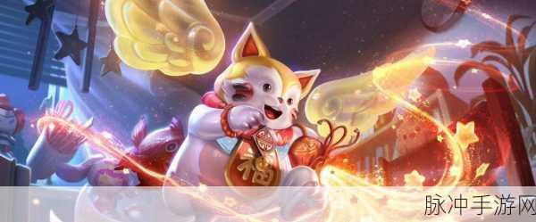 王者荣耀梦奇的能量派对奖励全解析,惊喜连连,不容错过!