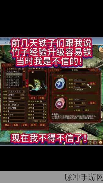 大话西游热血版召唤兽系统深度攻略