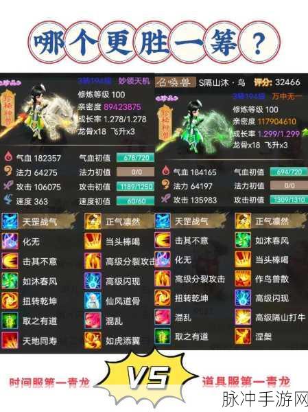 大话西游热血版召唤兽系统深度攻略