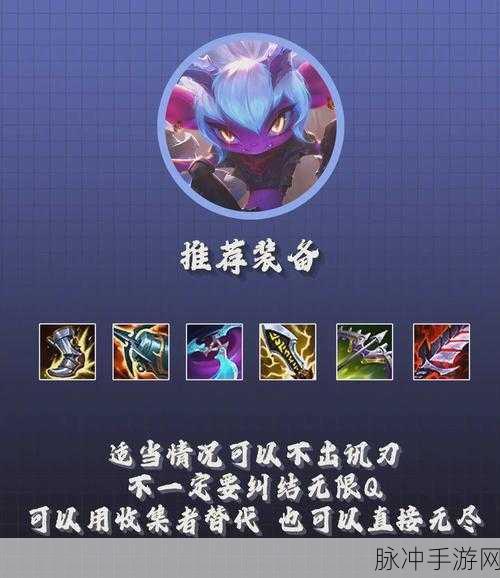 王者荣耀深度攻略,揭秘破甲属性与实战应用