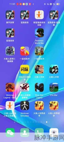 火柴人你瞅啥，揭秘作弊菜单背后的真相与正当游戏攻略