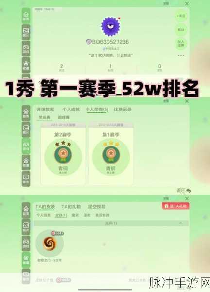 球球大作战,一字ID的魅力与攻略深度解析