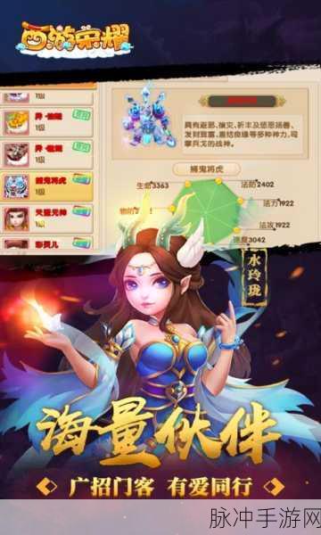 西游荣耀手游革新巨献,全新卡通像素版冒险之旅盛大启程