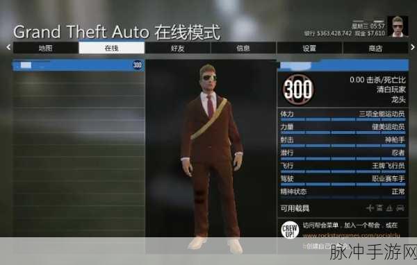 GTA5游戏账号申诉全攻略,从误封到解封的实战指南
