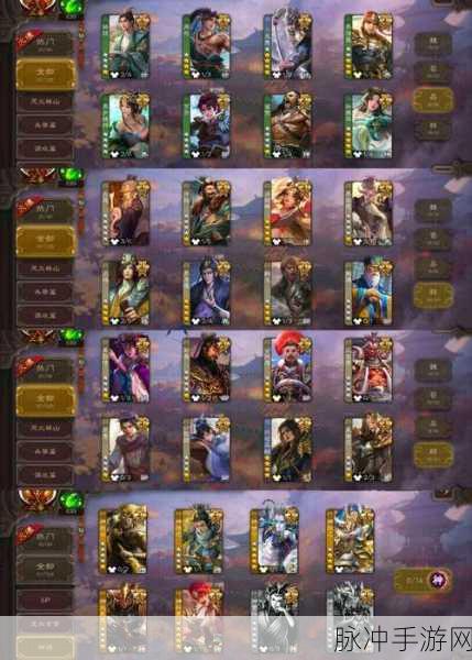 三国杀武将外号全揭秘与风火林土包武将别称大汇总