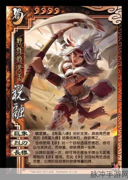 三国杀武将外号全揭秘与风火林土包武将别称大汇总