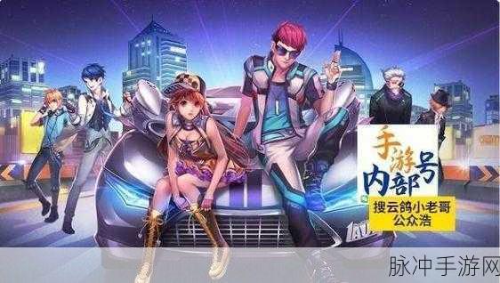 QQ飞车手游侧身飘逸风采大赏,炫酷车技操作深度解析与欣赏