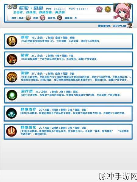 梦幻模拟战手游,极星国度全面通关策略与技巧详解,助你征服星际挑战!