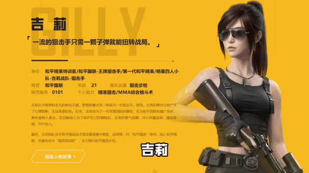 和平精英排名更新机制详解,掌握时机,冲击巅峰