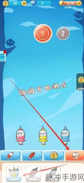 消灭细菌大作战，趣味卡通风格手游全攻略