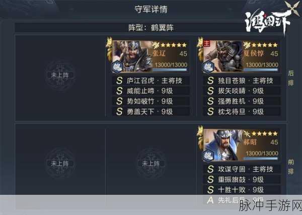 鸿图之下开荒期超详细攻略,新手开荒期重点事项全解析