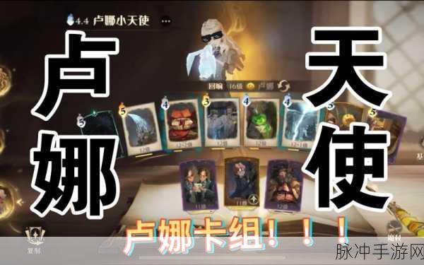 哈利波特魔法觉醒卢娜回响深度攻略,解锁神奇生物的战斗潜力