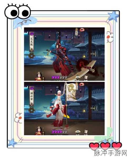 阴阳师式神升星全攻略，探索最佳顺序，培养顶尖强者之旅之六星式神晋级路径揭秘