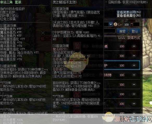 DNF手游弹药专家武器选择，神谕、离子与地狱浩劫伤害对比