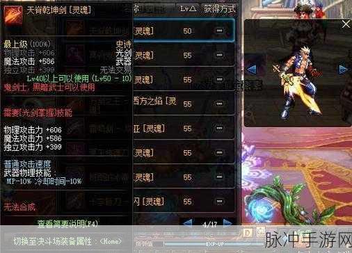 DNF手游弹药专家武器选择,神谕、离子与地狱浩劫伤害对比