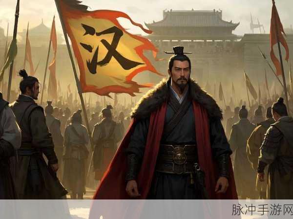 刘邦重做归来，王者荣耀战场格局重塑——全新技能揭秘与实战深度剖析