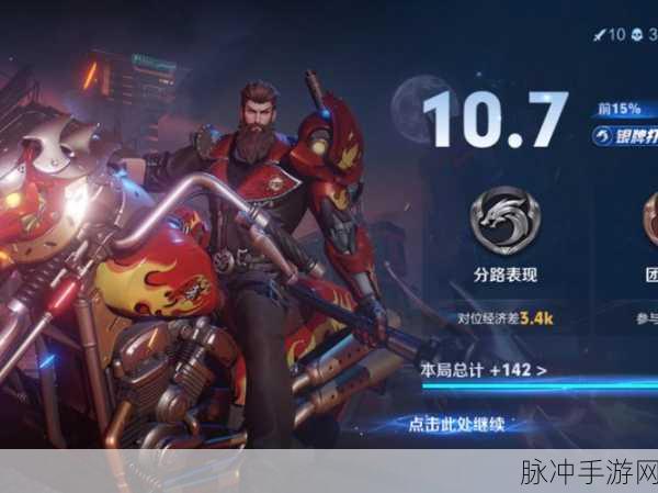 王者荣耀关羽1V1对战深度攻略，驰骋墨家机关道