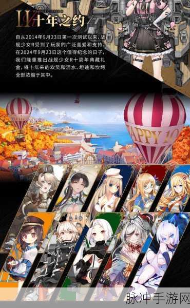战舰少女,深度解析装备搭配选择方法